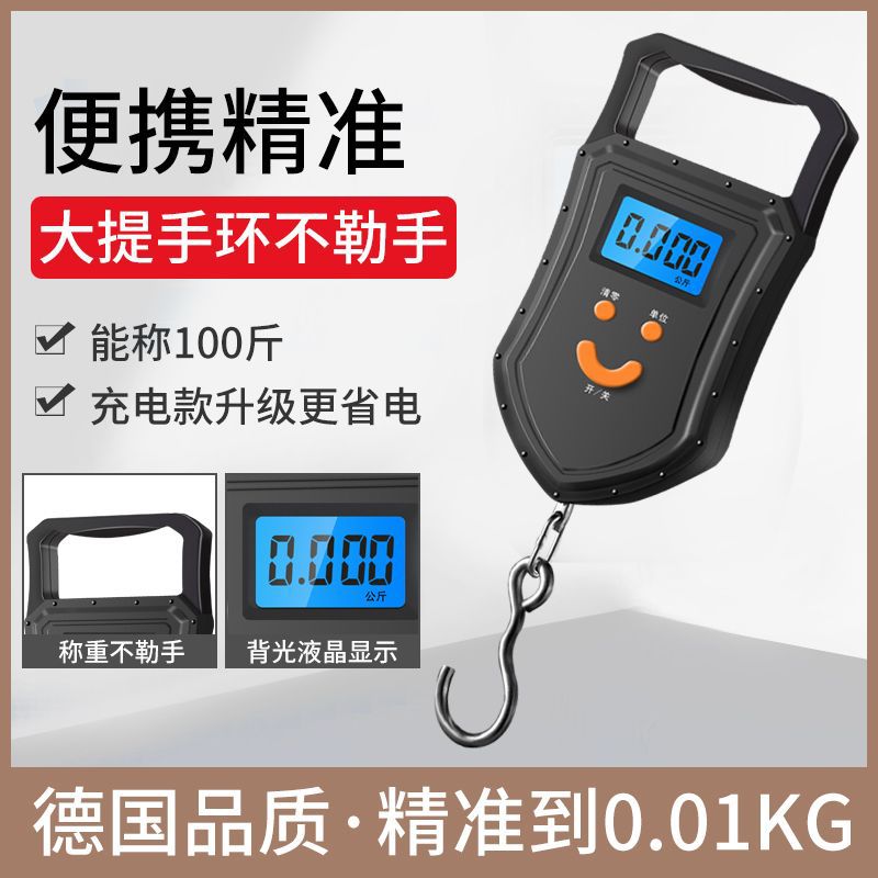 Anti-骗 Tool Satchel Scale Digital Scale Mini Weighing Kitchen 50kg Portable Express Hook Scale Small Spring Scale