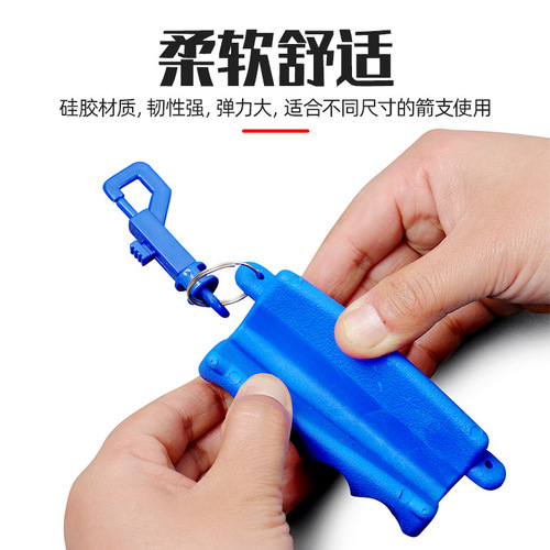 Batch arrow shooting accessories, multi-color optional rubber arrow pullers, arrow pullers available for archery practice and competition