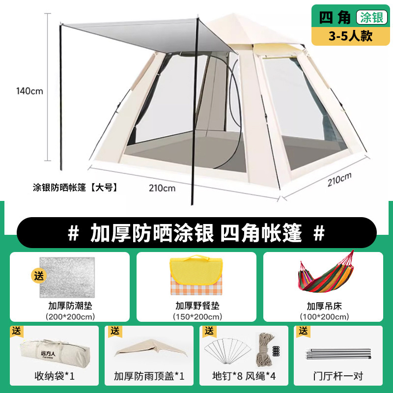 대형 (2 개의 문과 2 개의 창문) 방습 매트 피크닉 매트 해먹