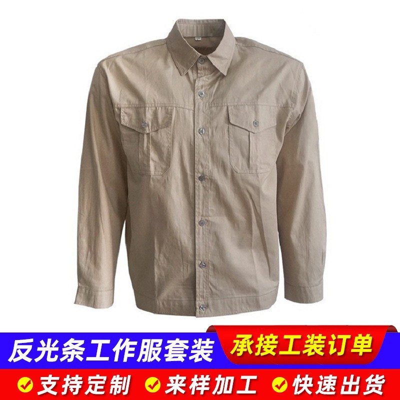 Customized Summer Cotton Power Work Clothes, Grid Engineering Clothes, Electrician Thin Long-Sleeved Pure Cotton Four-Season Engineering Clothes