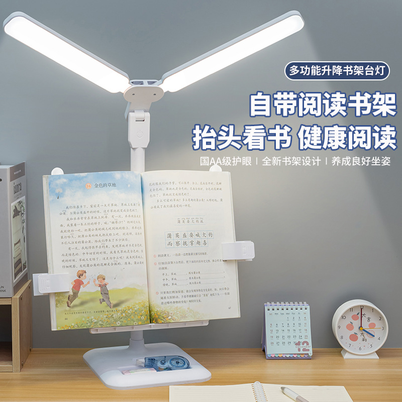 Estante de libros LED lámpara de escritorio multifuncional dormitorio especial de aprendizaje escritorio de escritorio corrección de postura sentada lectura alumno lámpara de escritorio