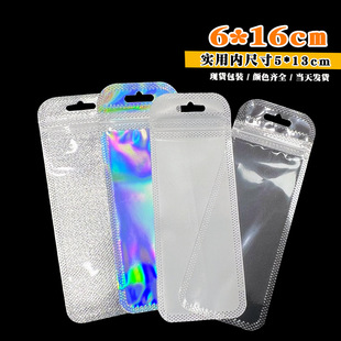 6*16С���L�l���b���F؛���lС�����b�Է��͸�������i�ڴ�