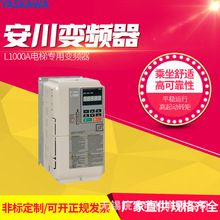 YASKAWAƵL1000AרñƵ1.5kw~110kWֱ