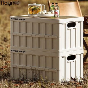 Outdoor Wild Camping Outing Car Trunk Multifunctional Touring Box Car Bedside Storage Folding Storage Box
