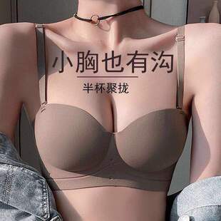 Half-Cup Push-Up Correction Seamless Back Four-Row Buckle Care Bra Front Buckle Summer Thin Beautiful Back Bra for Big Breasts