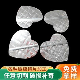 化妆镜;玻璃加工