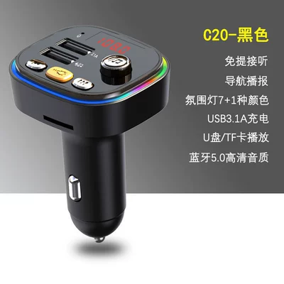 Cross-Border Wholesale C20 Car Mp3 Bluetooth Player New Car Charger Fm Transmitter Bluetooth Hands-Free (Car mp3) - c20-black