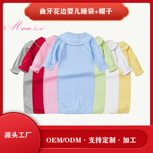 定制外贸婴儿睡袋棉质睡裙帽子套装曲牙花边Picot Trim baby slee