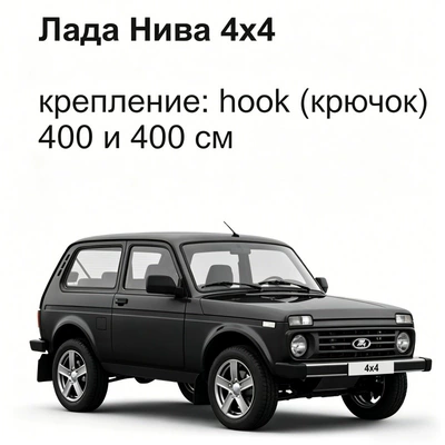 Russian Snow Brush Car Wiper Wiper