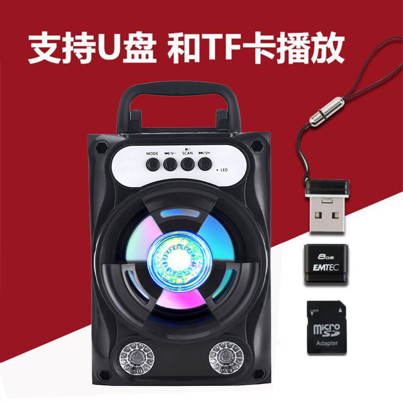 Altavoz Bluetooth portátil Altavoz Bluetooth inalámbrico para el hogar Altavoz Bluetooth con tarjeta para exteriores Altavoz Bluetooth Square Dance