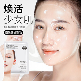Boquanya Polypeptide Collagen Mask Hydrating, Moisturizing, Rejuvenating and Diminishing Fine Lines Mask Wholesale