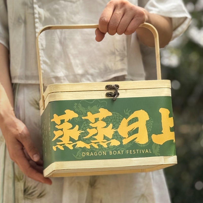 2026端午粽子礼盒高档粽子咸鸭蛋包装盒礼品盒酒店商务送礼礼盒空