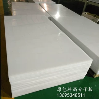 ，可零裁 CH71高耐磨煤仓衬板UHMWPE板 全厚度自润滑储煤仓衬板