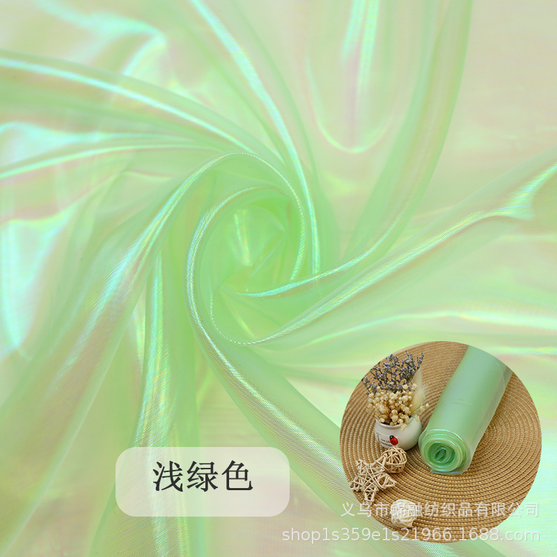 幻彩浅绿