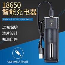 ����18650�늳س�����β�BMAX���Ͳ3.7V4.2V늳�USB�����