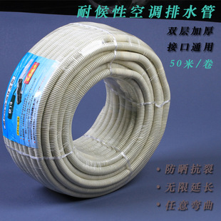 �Ӻ��p���ͺ��Կ��{��ˮ�ܵ�ˮ��ˮ��50���pɫ���{��ˮ�����ϻ�