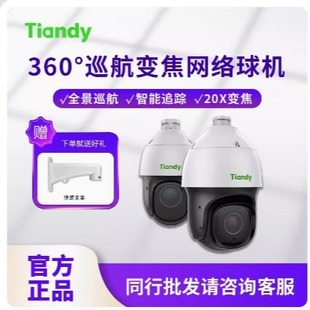 ��؂��I4��6��200�f500�f20���ǹ�t����C360��TC-H126S H156S