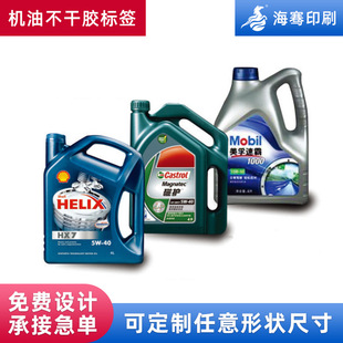 ����ӡˢPVC�ϳɼ��C��ʳ�����{ζͰ�ľ߹P�����z�˺�ģ�Ș��N��