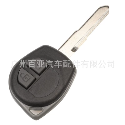 Suitable for Suzuki 2-Key: Car Keys