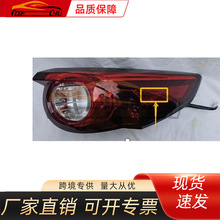 �������Դ�CX-9 2016-2023β�ƣ����� TK50-51160