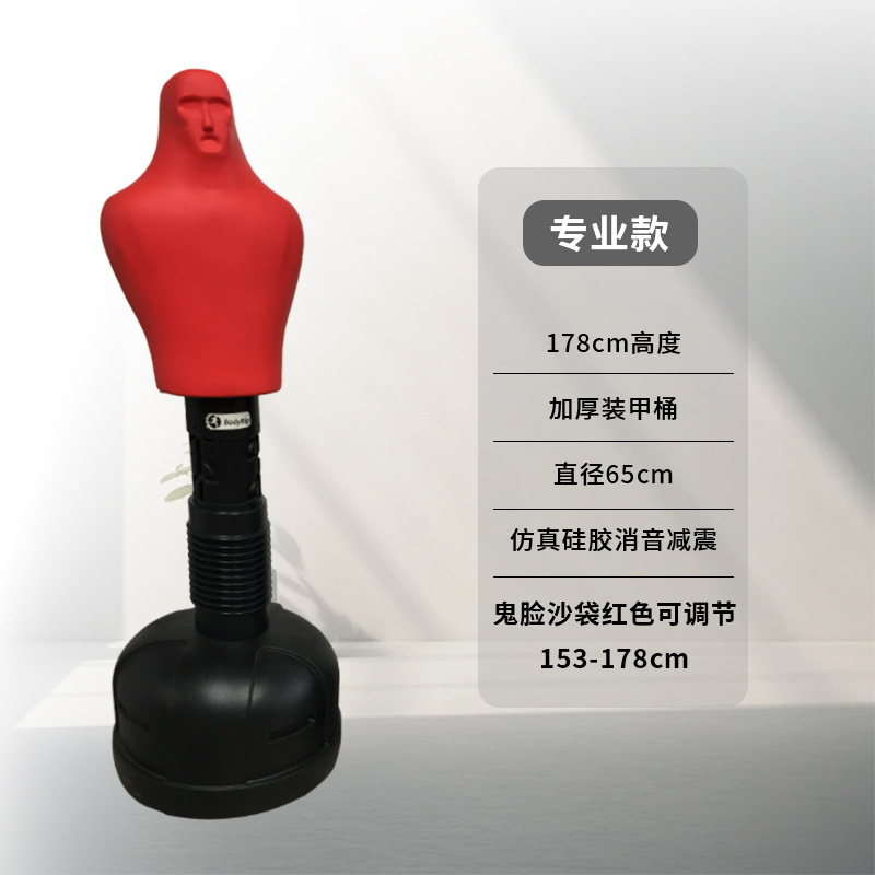 Muñeco transfronterizo bolsa de arena de silicona boxeo muñeco de goma taekwondo lucha para adultos bolsa de arena de ventilación doméstica vertical