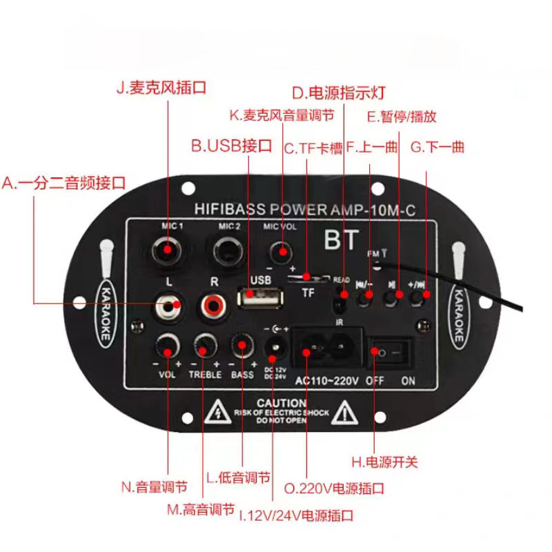 Subwoofer de coche de 6 pulgadas Bluetooth amplificador de potencia coche 12/24V hogar 220 V 30W