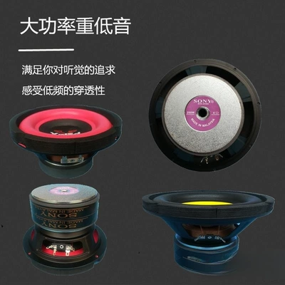 Car speaker/subwoofer | 10inch 12inch dual-magnet