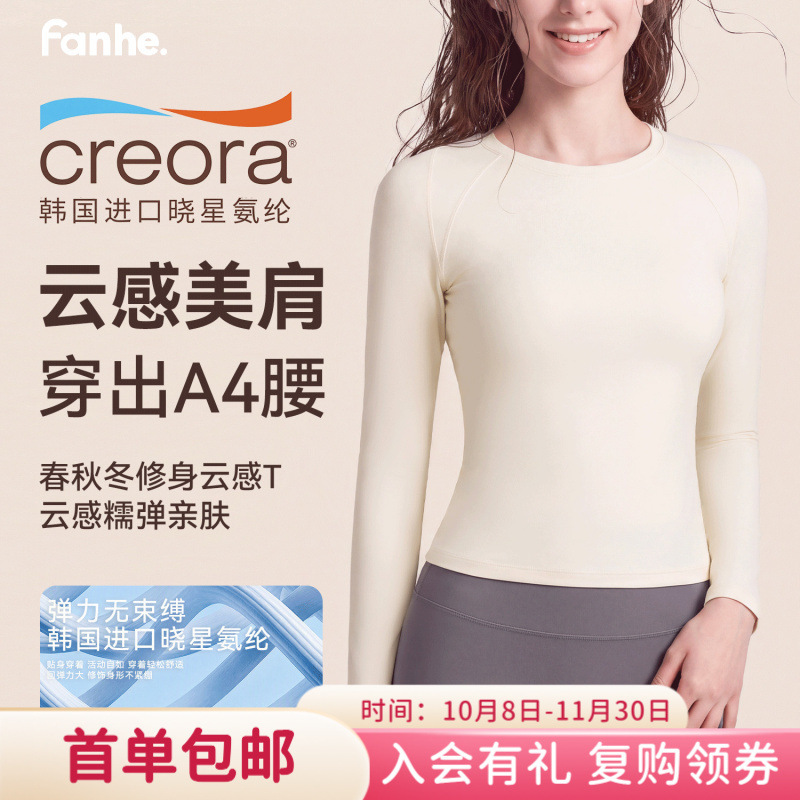 Cloud-Like Breathable Slim-Fit Yoga Top for Women, Outdoor Sports Running T-Shirt, Flattering for the Shoulders, Slimming Effect, Direct from the Factory Cloud-Like Breathable Slim-Fit Yoga Top for Women, Outdoor Sports Running T-Shirt, Flattering for the Shoulders, Slimming Effect, Direct from the Factory