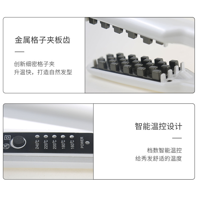 奔傑の格子の歯の電気の板の髪形のふわふわしている器のトウモロコシの格子のアイロン掛け器の巻き直両用の板のアイロン掛け器|undefined