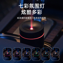 Car Flame Aroma Diffuser Portable USB Charging Multicolor Light Ultrasonic Essential Oil Evaporator Humidifier