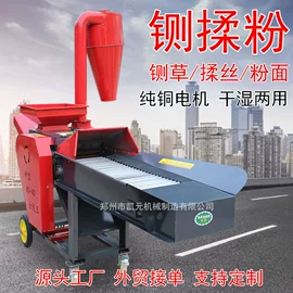 畜牧养殖机械;饲料加工设备;粉碎机