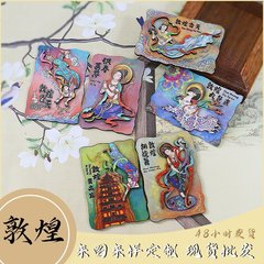 敦煌の冷蔵庫は甘粛の莫高窟の三日月泉の木製の磁気を貼って携帯電話の支えの磁気を貼って記念品の卸売りを貼ります。