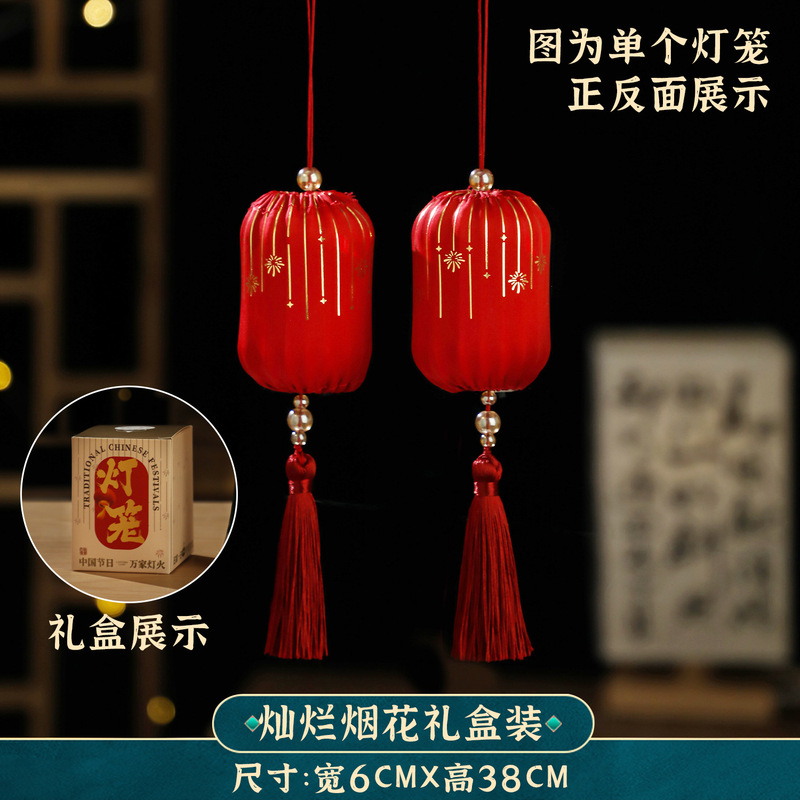 国庆灯笼古风2025新款中秋节手提发光宫灯商厂学校幼儿园场景布置|undefined