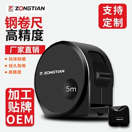 手动螺丝套装;卷尺;十字螺丝刀