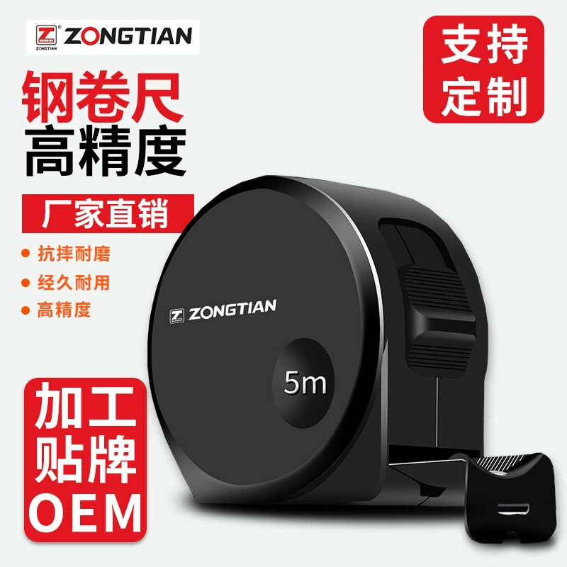 Портативная мини стальная рулетка утолщенная стойкая к падению износостойкая 5 м 3 м стальная линейка черное золото матовая маленькая высокоточная линейка