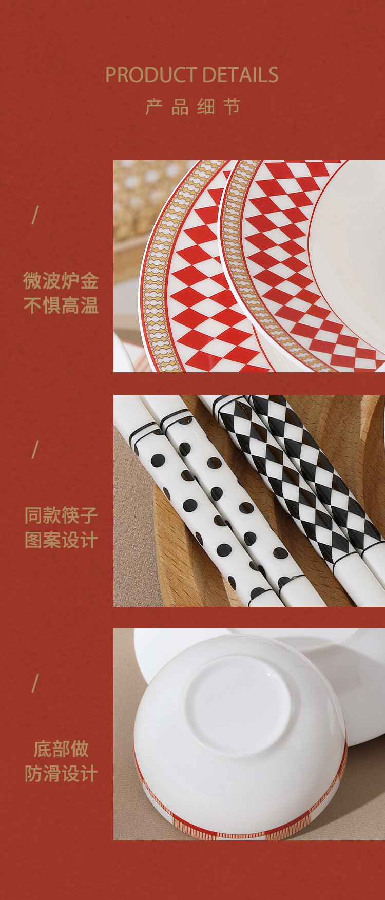 红色餐具_14.jpg