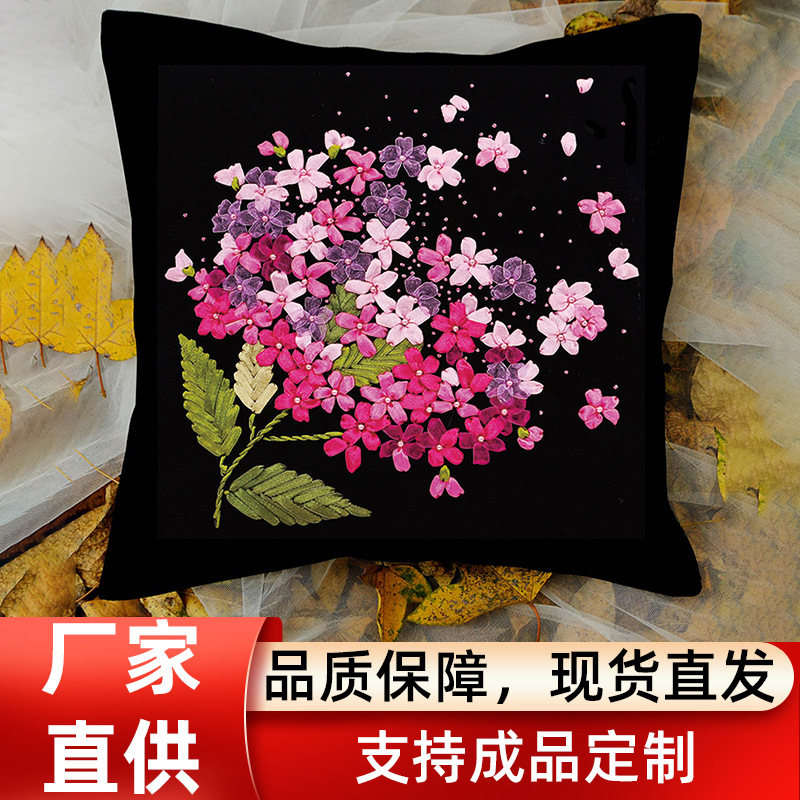 Early Spring New Handmade Stereo Embroider DIY Material Pillow Quilt Ribbon Embroider Office Sofa Car Cushion