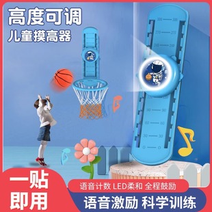Children's promotion of jumping touch height adjustable trainer luminous touch high jump intelligent voice counting touch high artifact