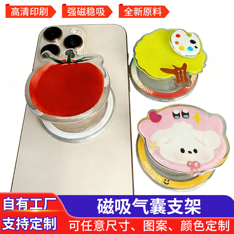 Transparent Airbag Brackets Can Be Customized and Produced According to Drawings, Acrylic Glue Magnetic Phone Holder Peripheral Gifts
