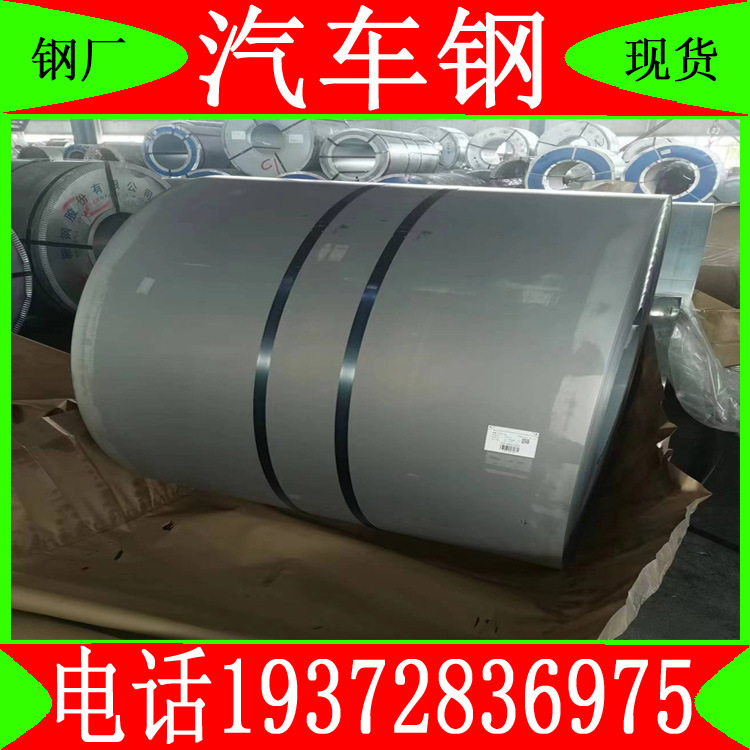 CR380LA 冷轧卷 规格齐全价格优惠