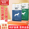 派得狗粮20kg通用型边牧拉布拉多萨摩耶阿拉斯加大型成犬40斤装