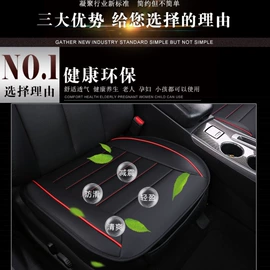 座垫、座套;安全带护肩;四季垫