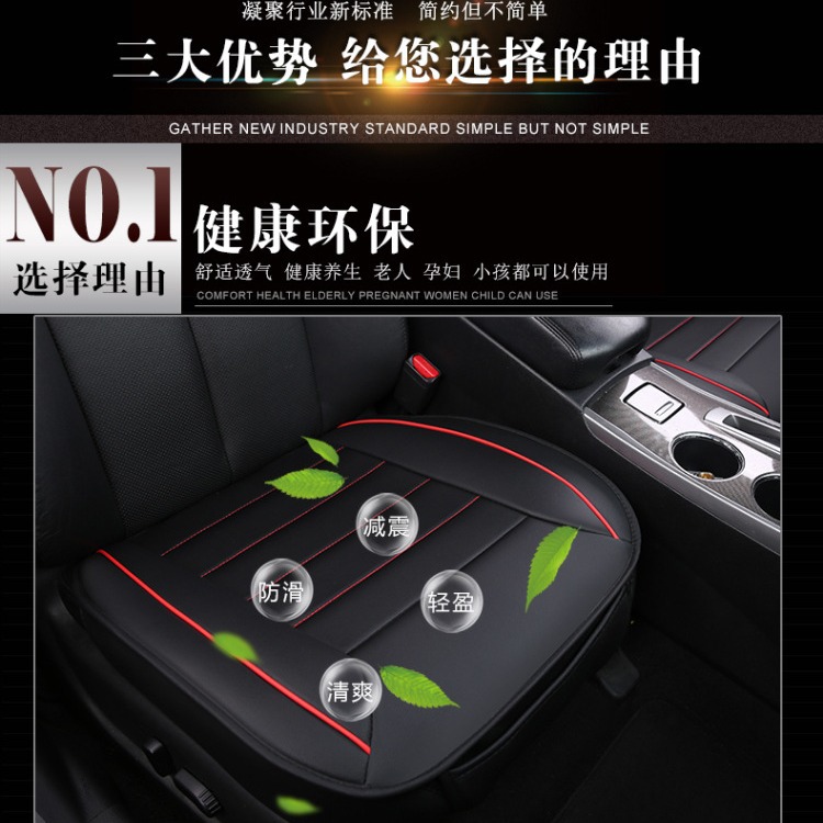 厂家直供全包汽车坐垫多色搭配无靠背三件套四季通用单座防滑座垫