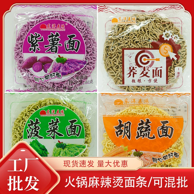 60 г пряной и горячей лапши быстрого приготовления * 60 мешков Dongyang пшеничная ферма