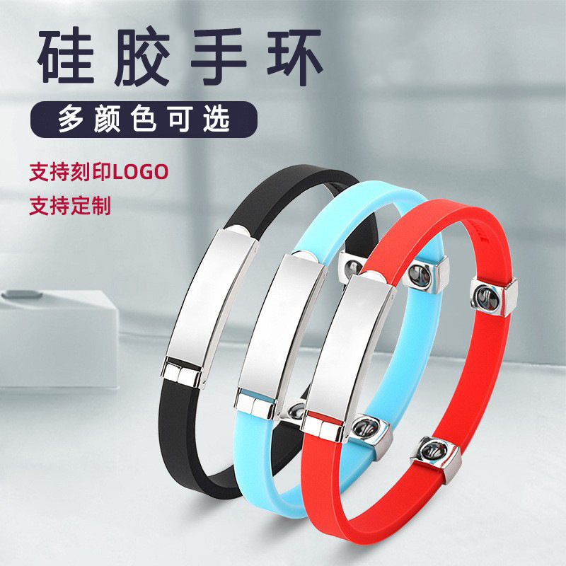 Cross-Border Hardware Multi-Color Silicone Bracelet Adjustable Energy Balance Magnet Outdoor Sports Wristband Jewelry Wholesale Cross-Border Hardware Multi-Color Silicone Bracelet Adjustable Energy Balance Magnet Outdoor Sports Wristband Jewelry Wholesale