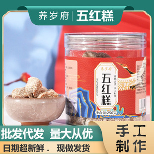 �ֹ���t��250����轼t���t����ʳ�t���ͷ���ʳƷ�S��ֱ�N