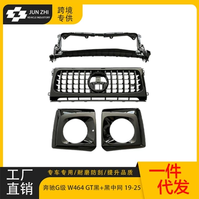Suitable for 2019-2025 Zhongwang