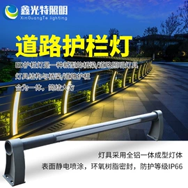 洗墙灯;投光灯;LED护栏管