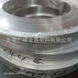 东莞6063压延铝带0.8mm1.0mm1.2mm1.8mm冲压6061铝卷电子烟铝壳