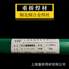 �Ϻ��ؘ��S�~���lHS221�a�S�~���z�~�F���ӱ���Ͻ�܇�����l2.0mm